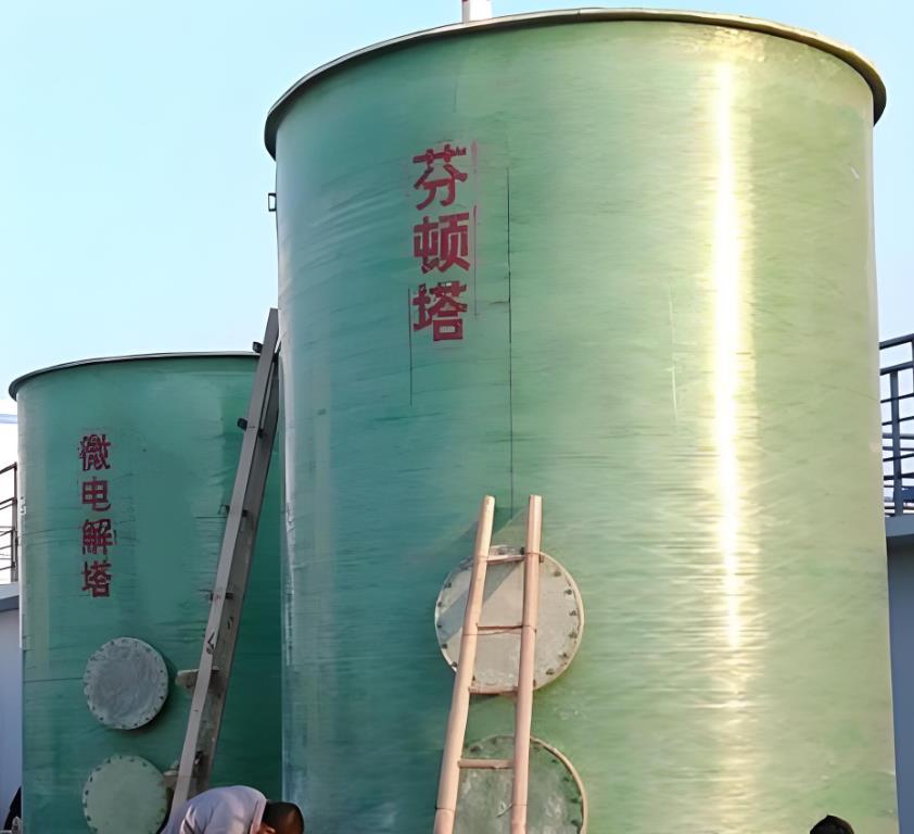 连云芬顿氧化设备