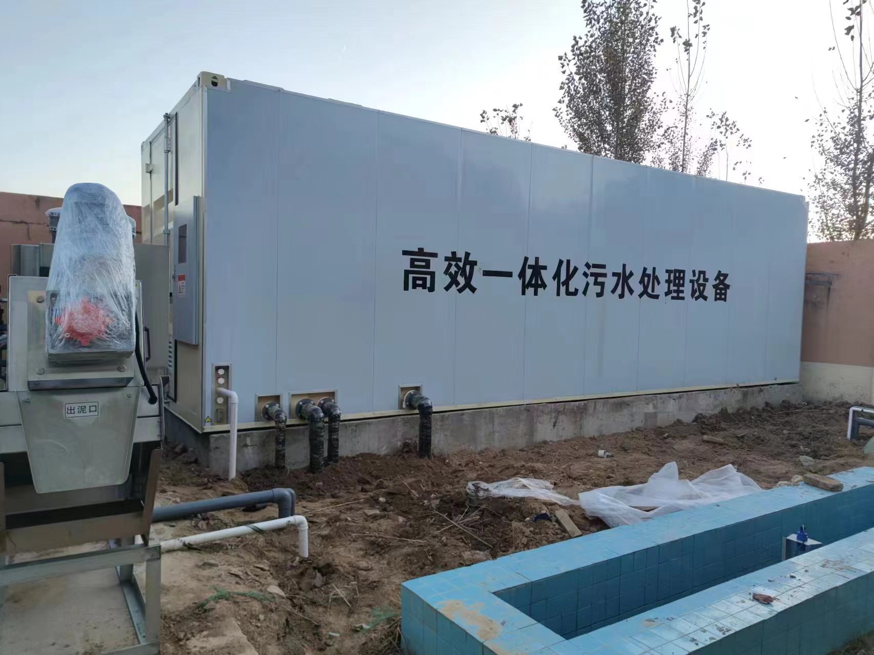连云地埋式一体化污水处理设备